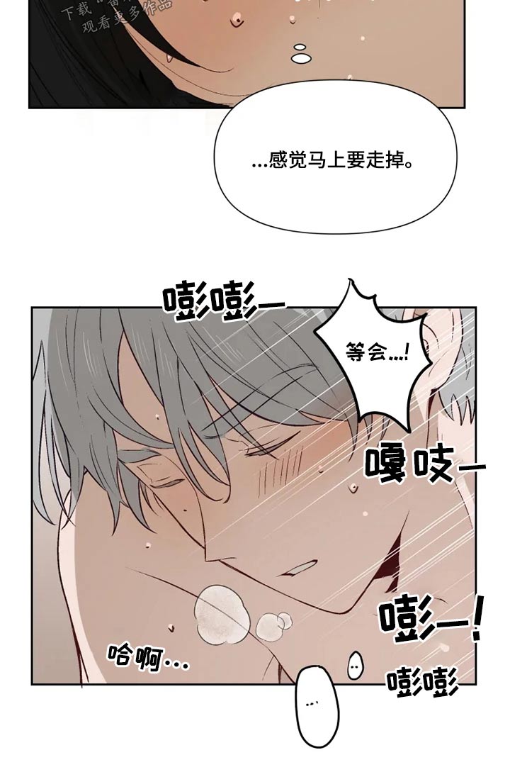 第62章：来吧9