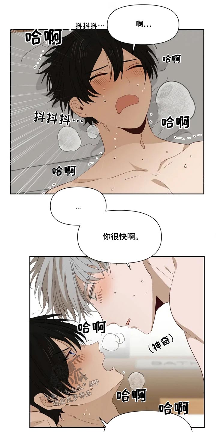 第62章：来吧10
