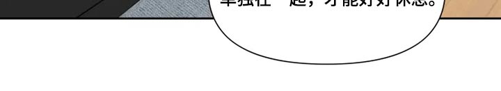 第59章：打闹6