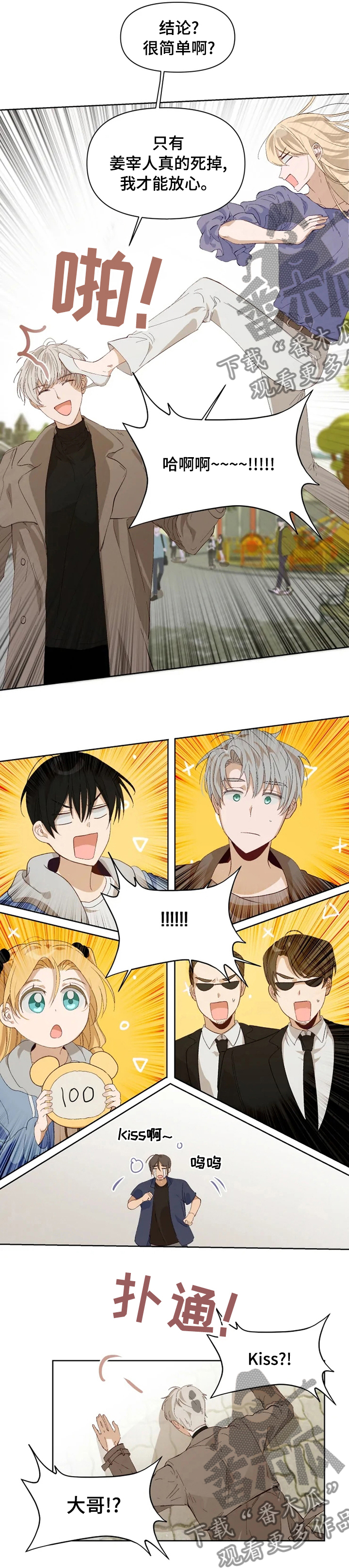 第26章：结论5