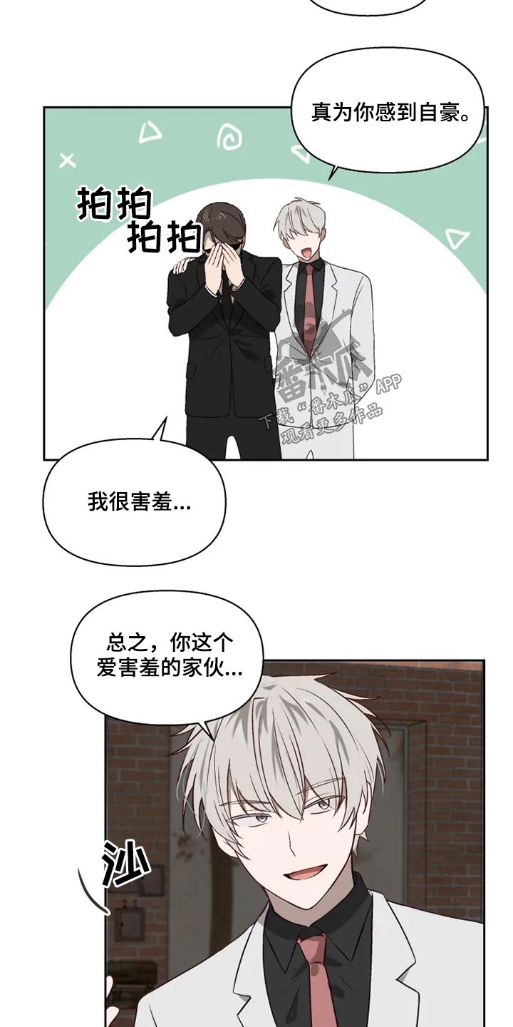 第55章：来晚了10