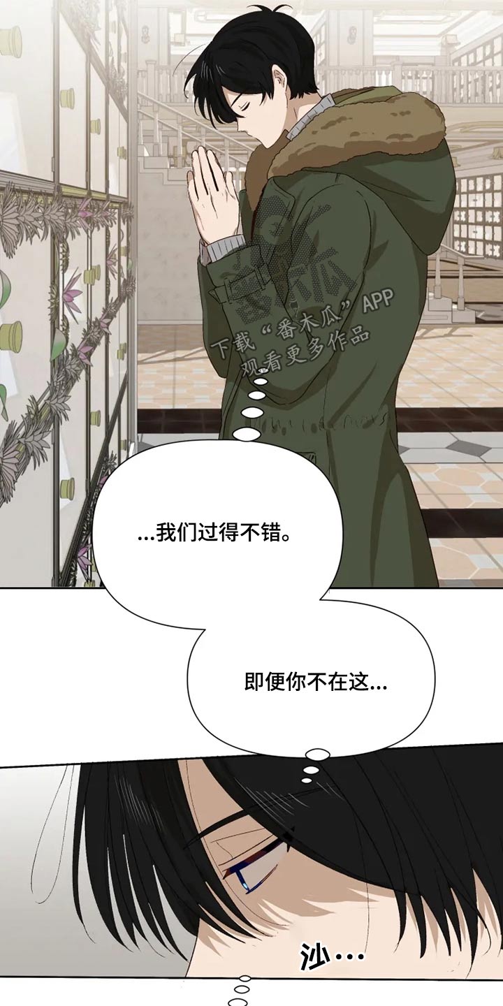 第64章：看望【完结】1