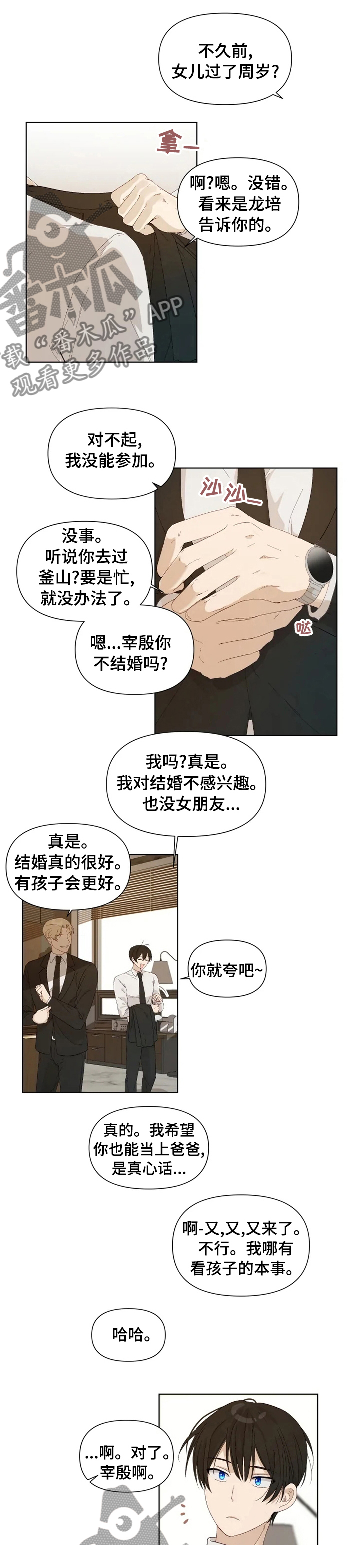 第28章：计划0