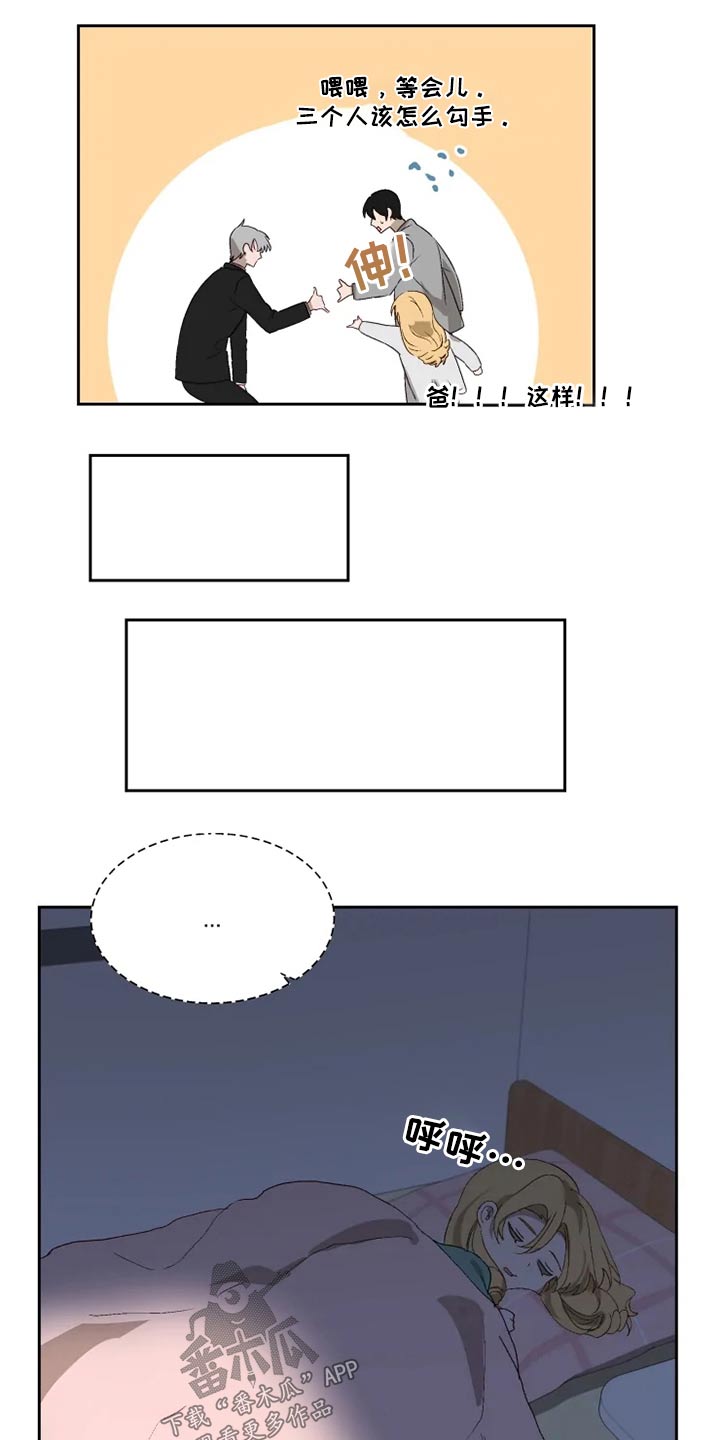 第60章：约定、14
