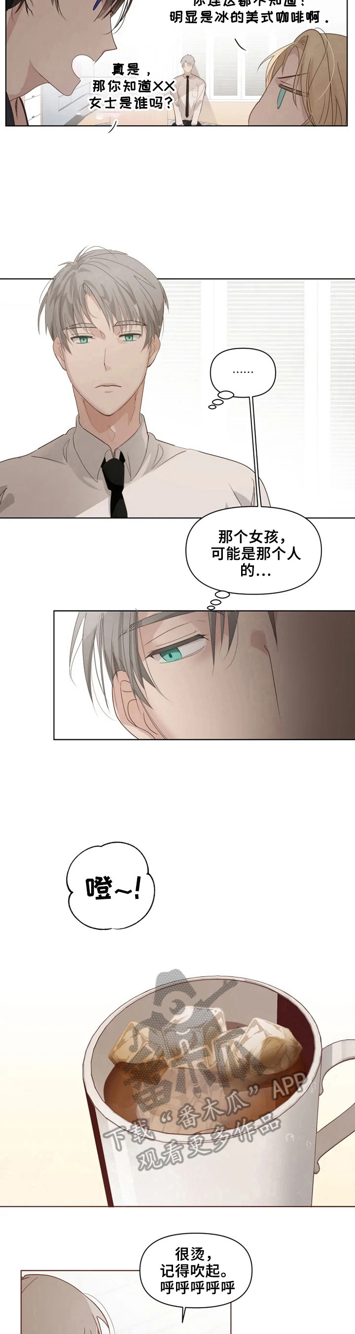 第5章：进门4