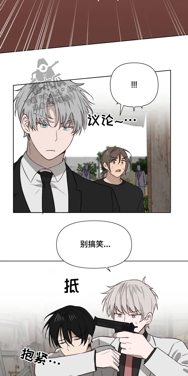 第56章：开抢10
