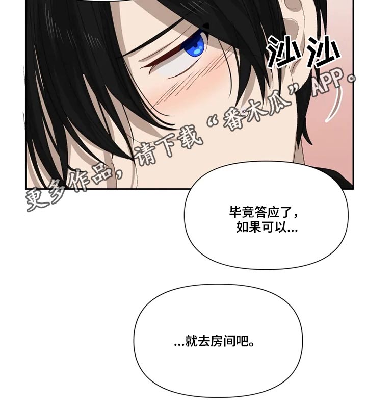 第60章：约定、19