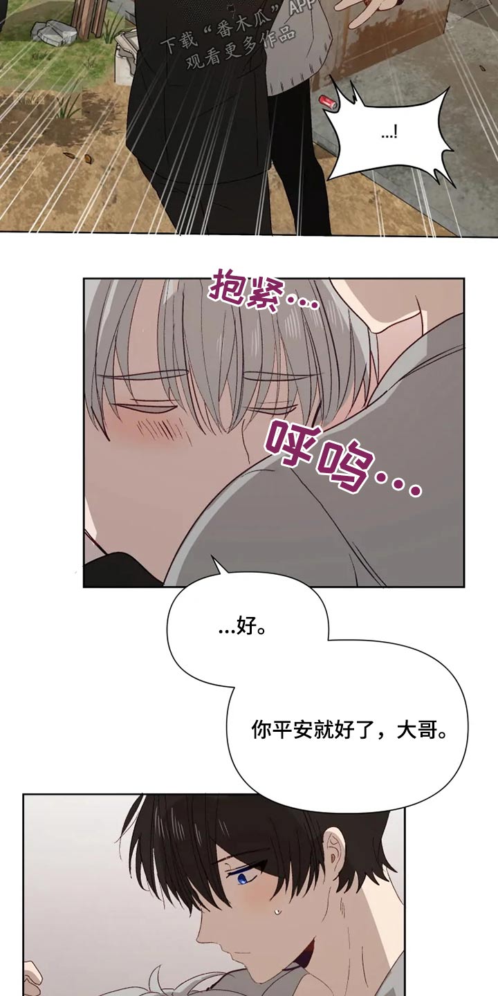第58章：顿时开心10