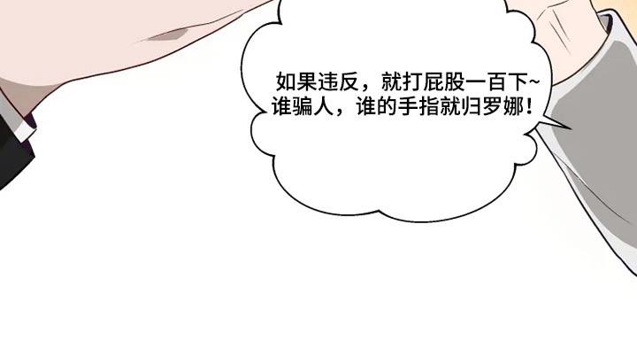 第60章：约定、13