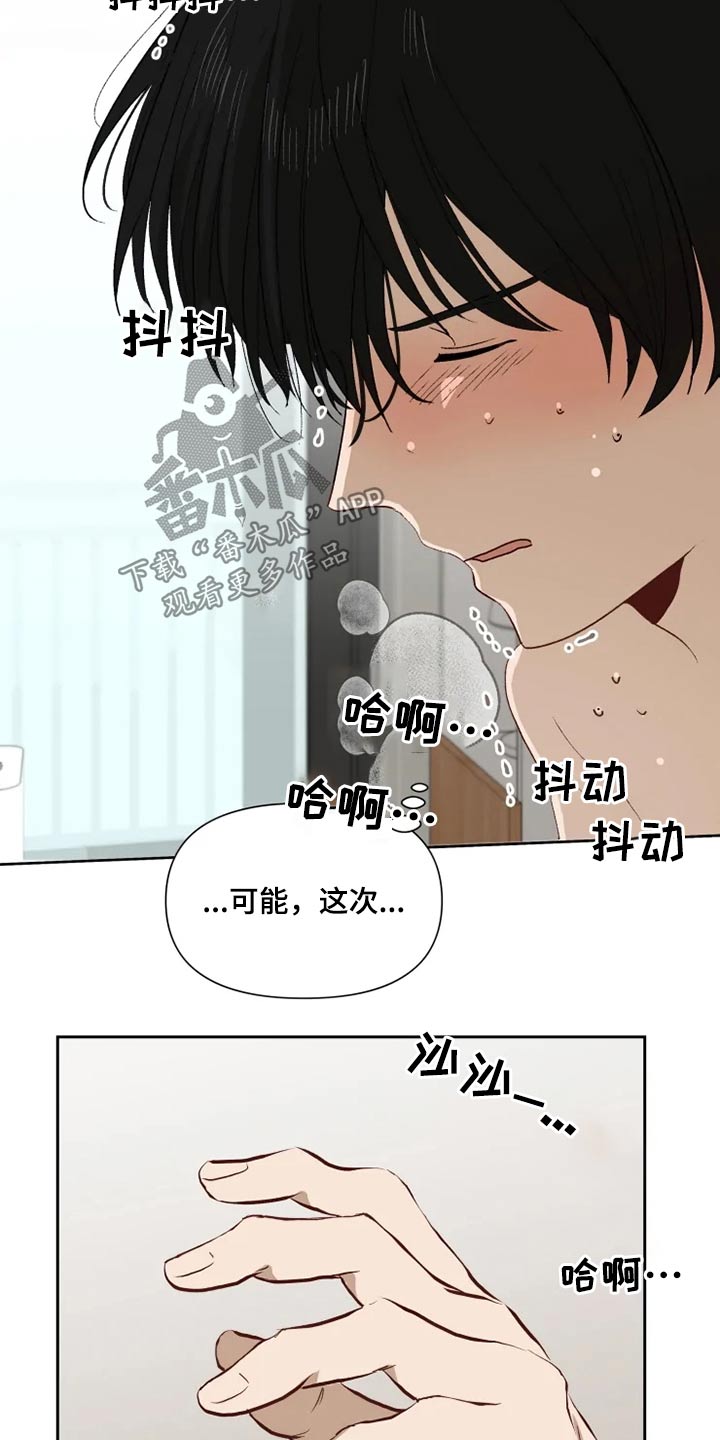 第63章：2年后5