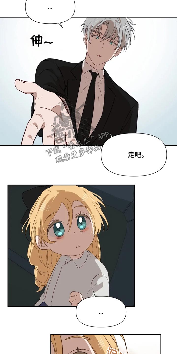 第54章：哭闹15