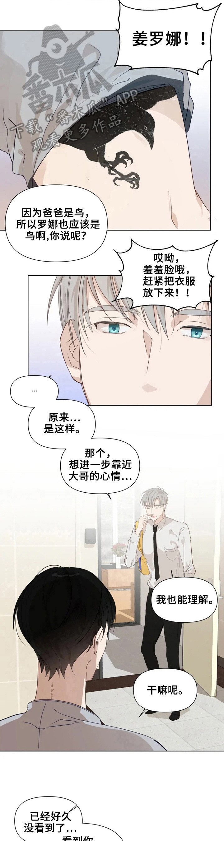 第11章：很自然6