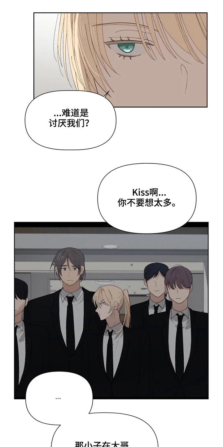 第49章：同情7