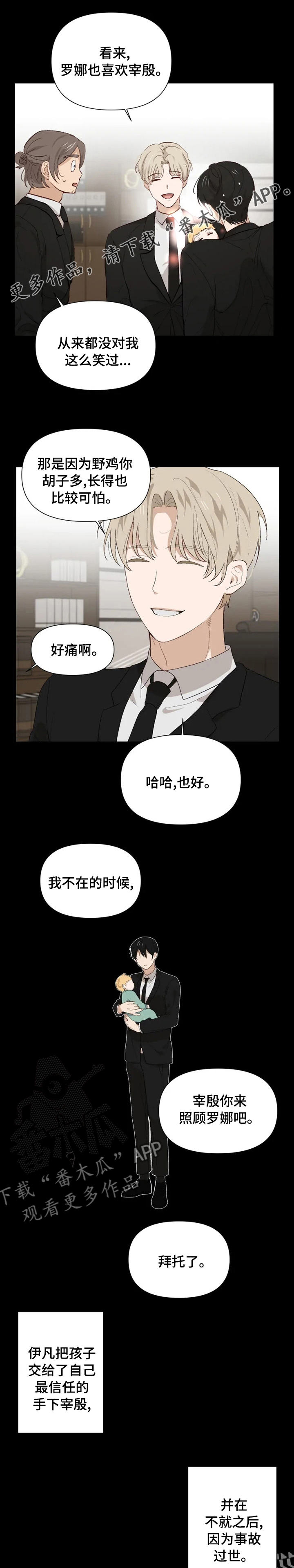 第41章：绝对不能0