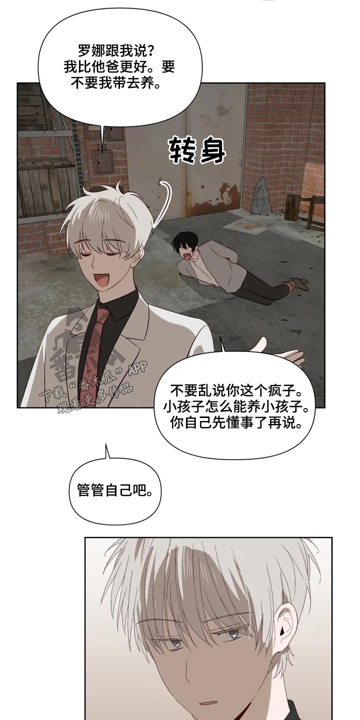 第51章：交谈9