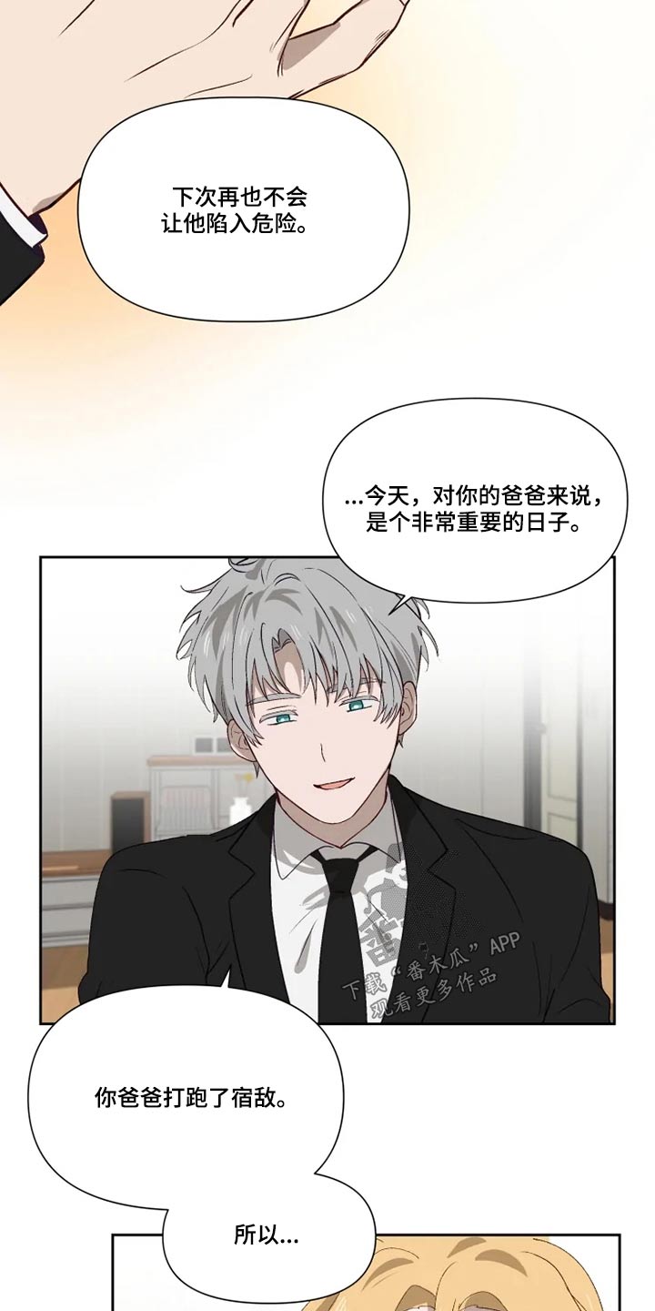 第60章：约定、8