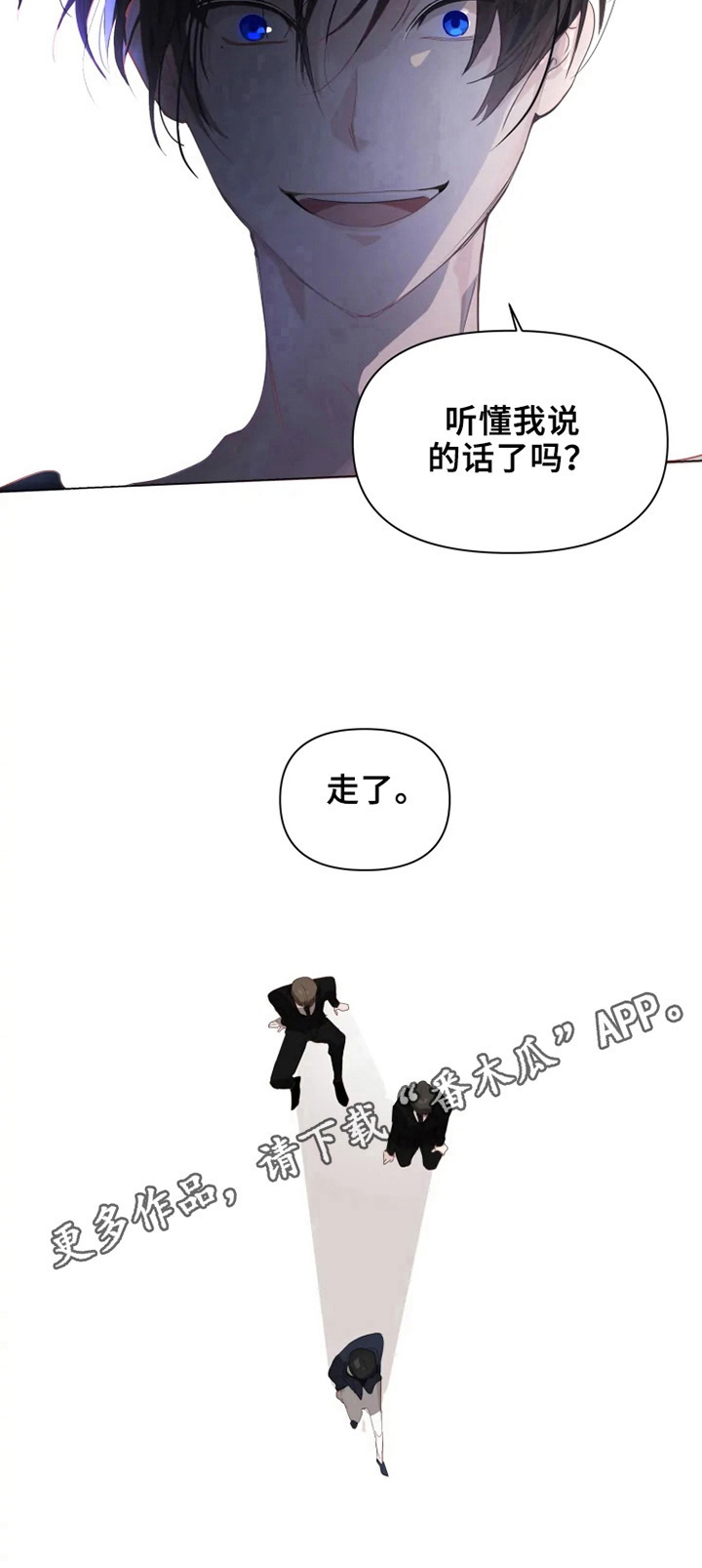 第2章：教训8