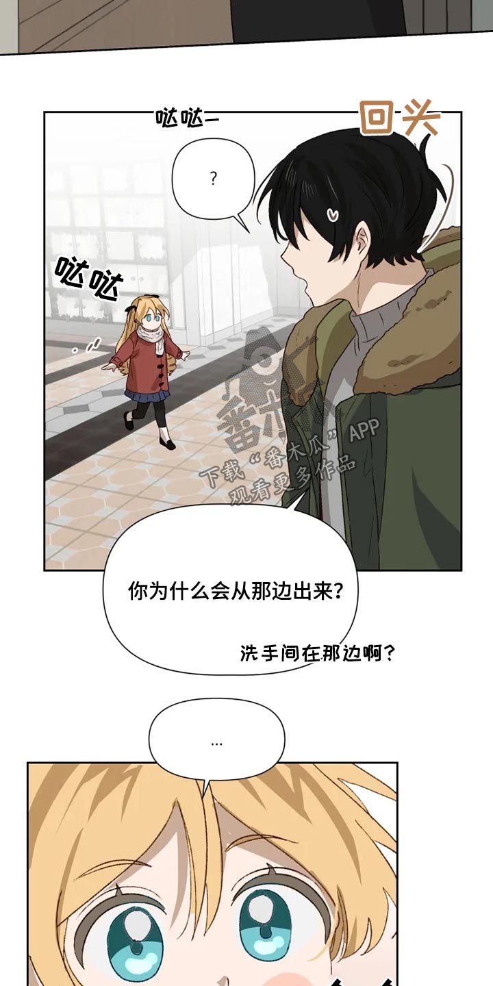 第64章：看望【完结】21