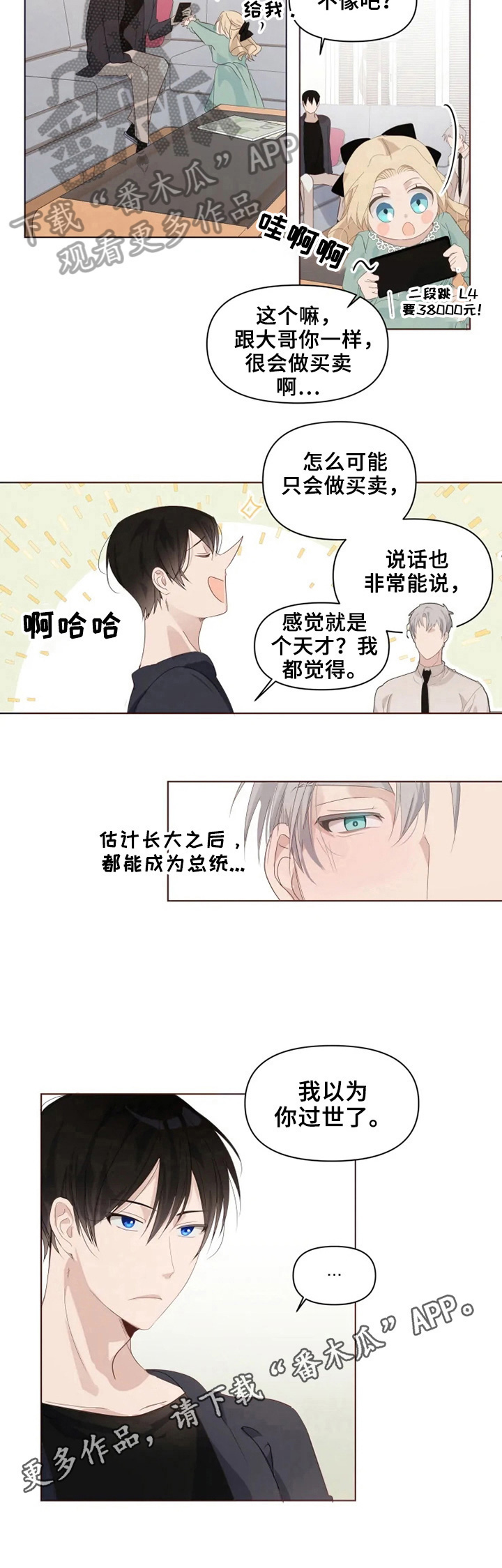 第5章：进门6