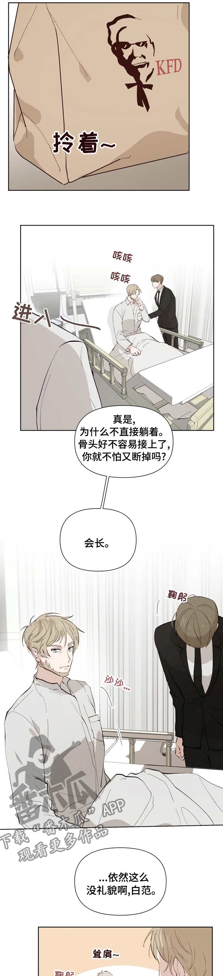 第39章：条件2