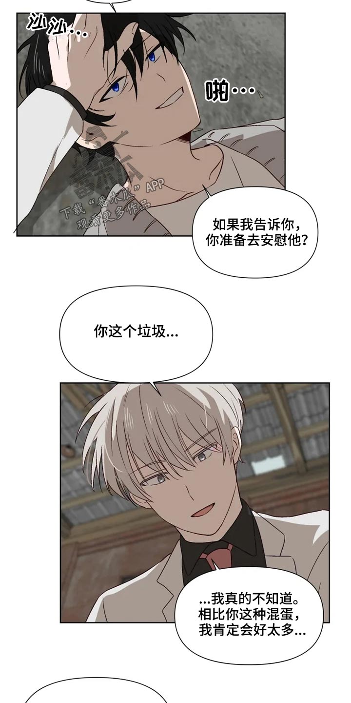 第51章：交谈12