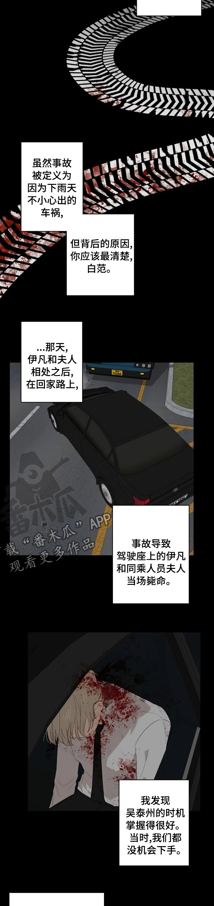 第41章：绝对不能1