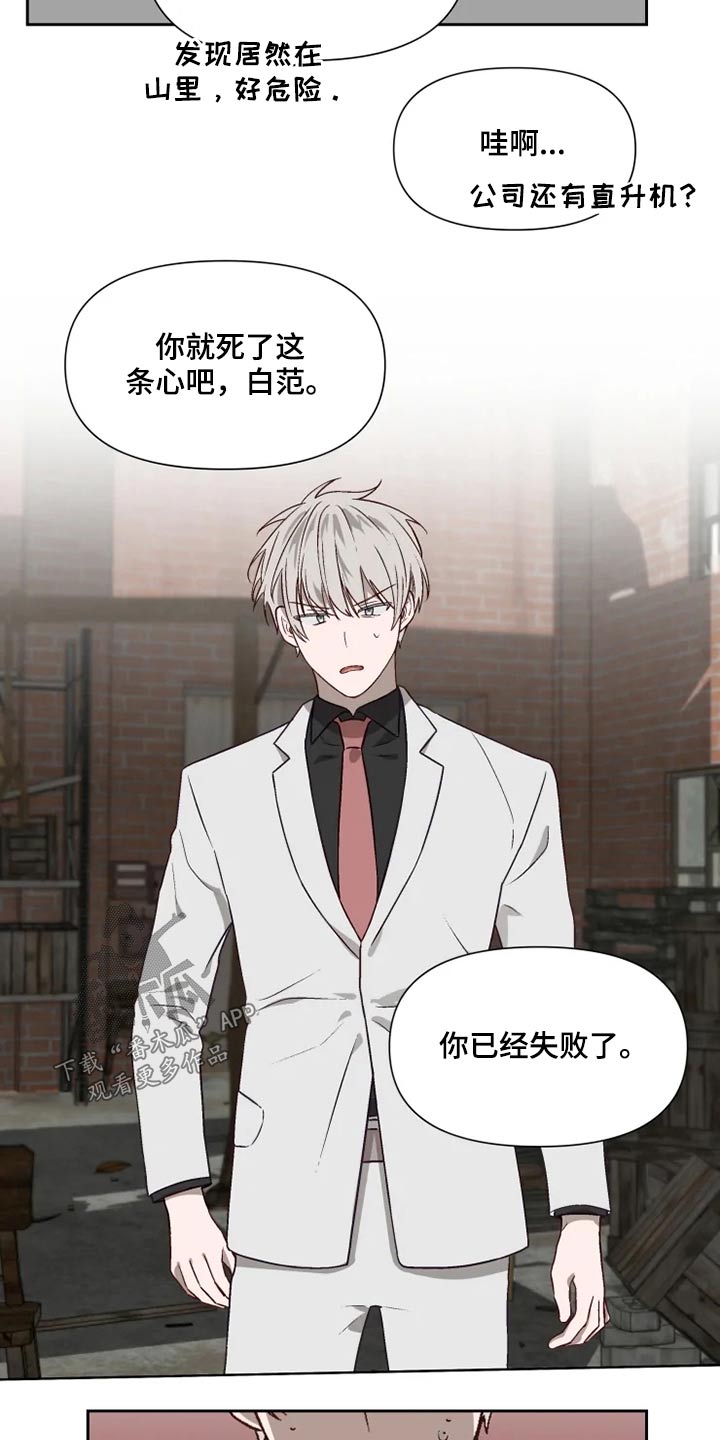 第56章：开抢8
