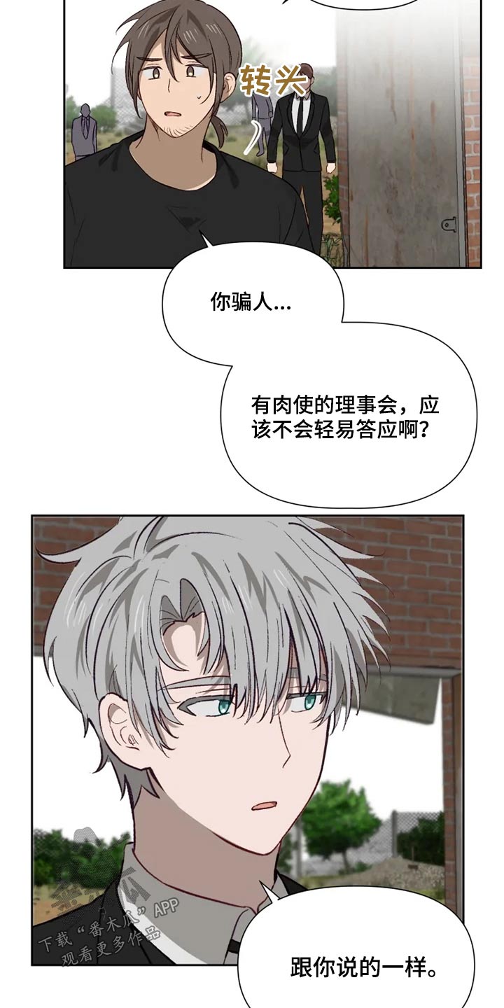 第56章：开抢5