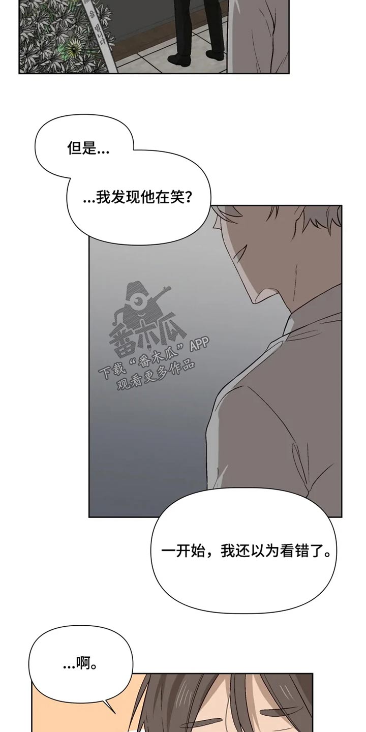 第49章：同情9