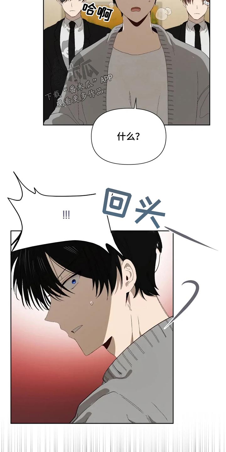 第48章：不满5