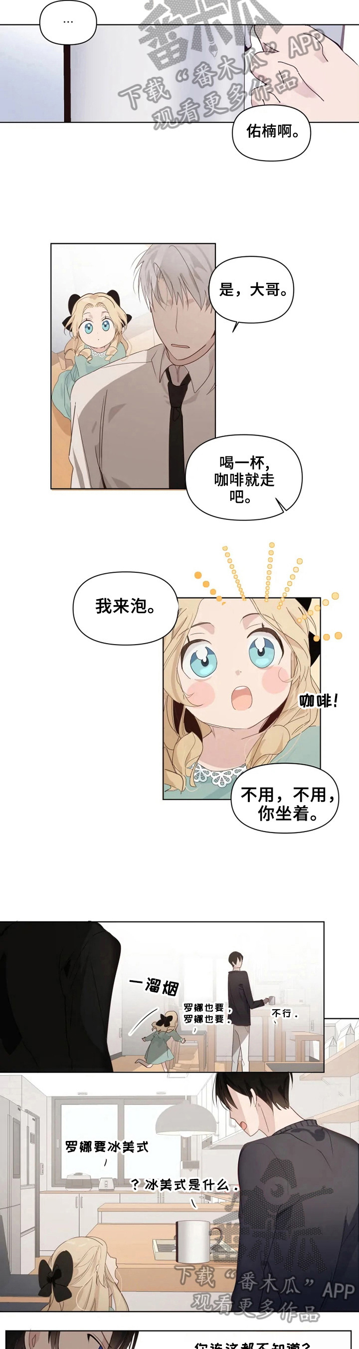 第5章：进门3