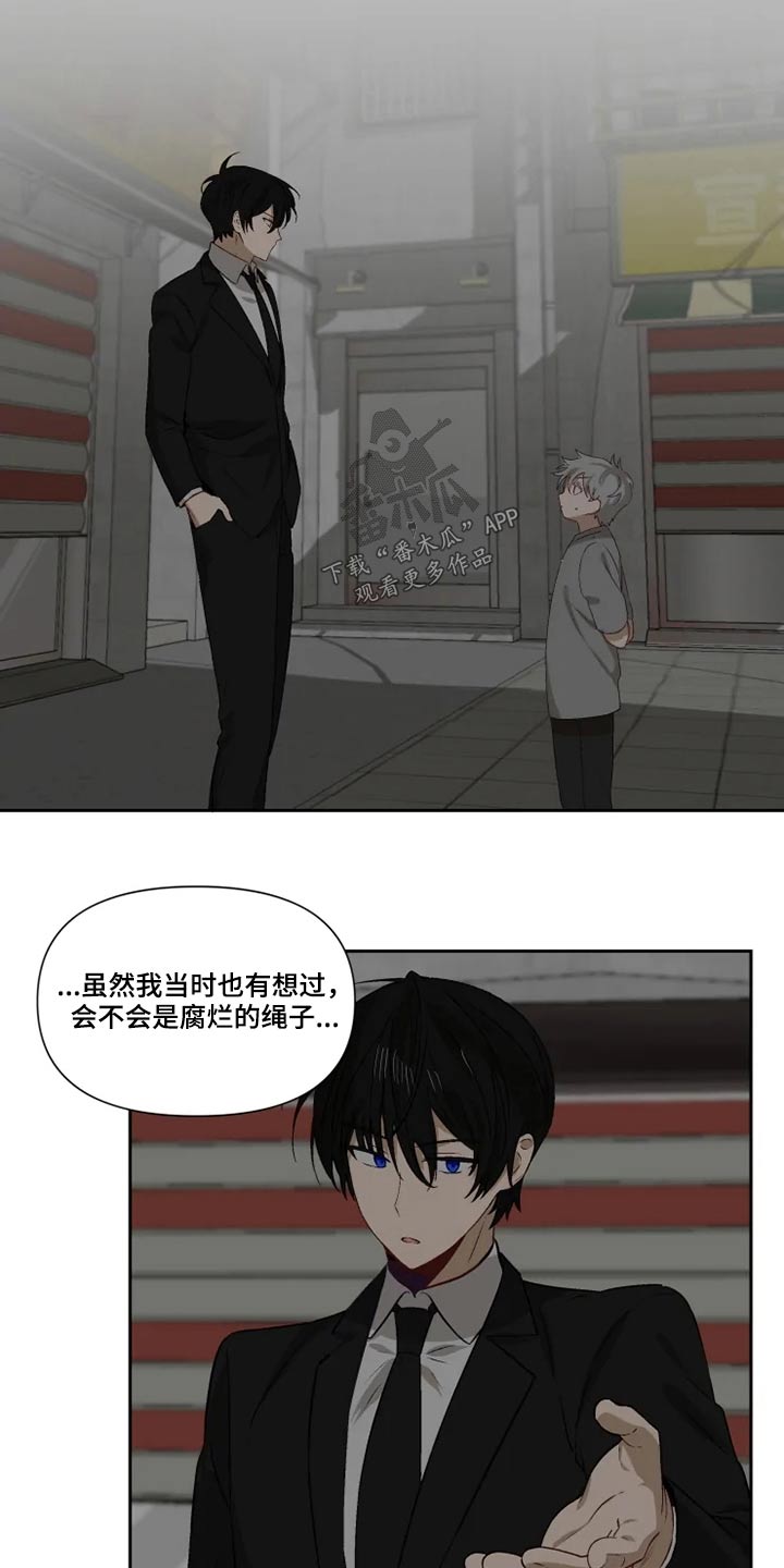 第61章：接受？11
