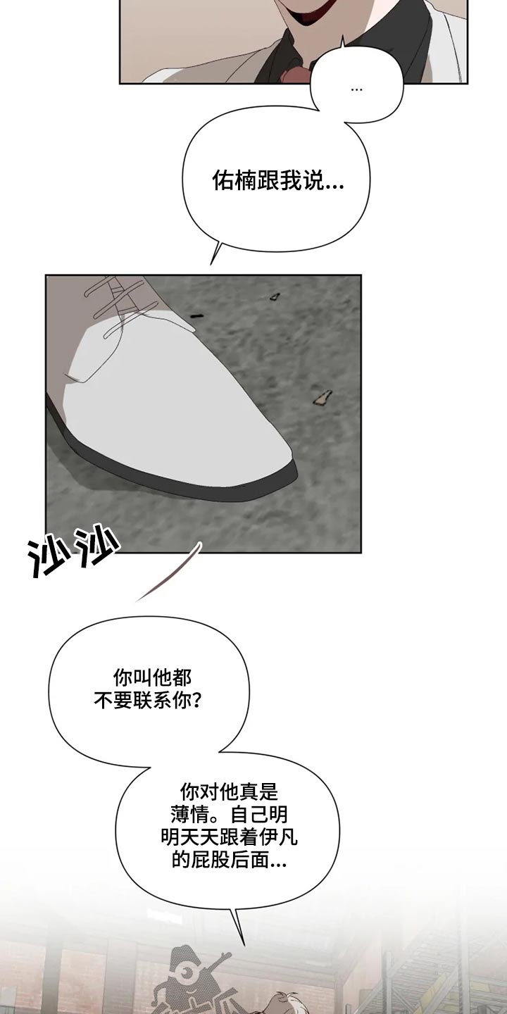 第51章：交谈10