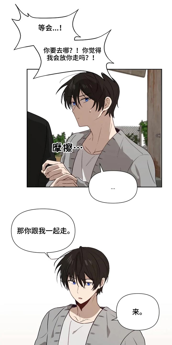 第57章：解救15