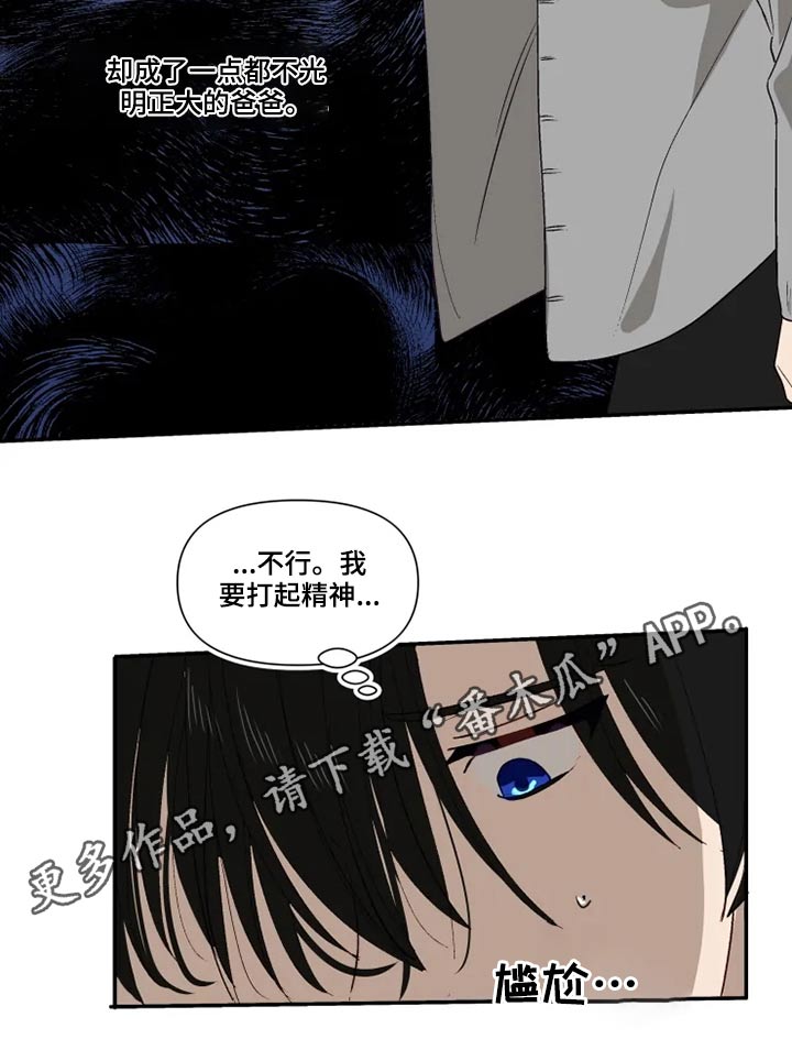 第59章：打闹20