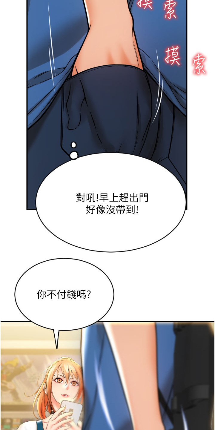 第4章：支付系统8