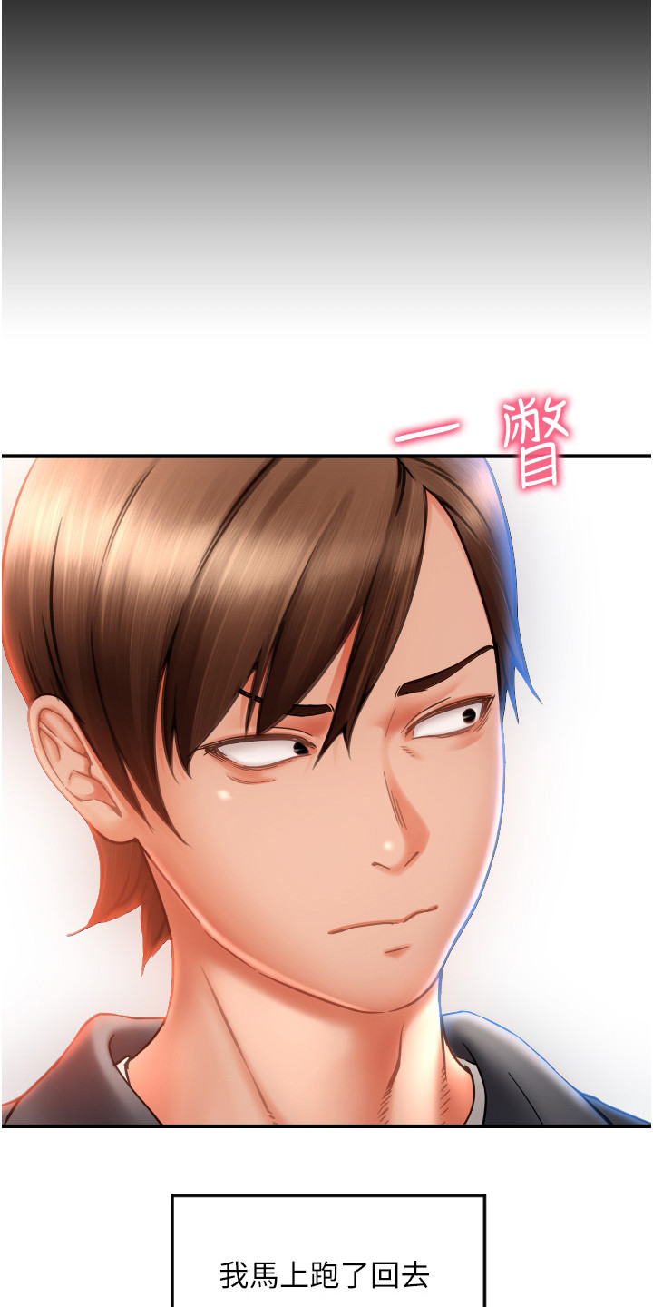第8章： 实验2