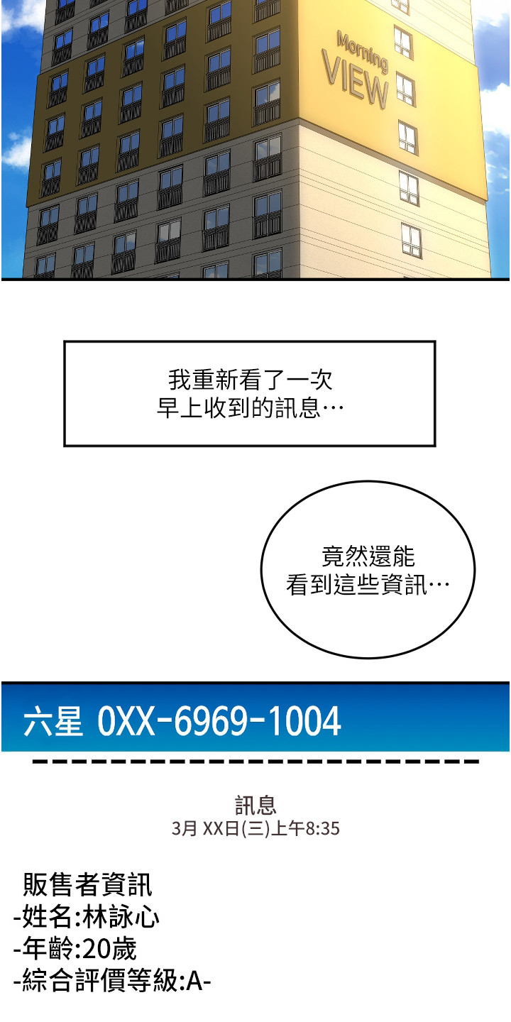 第11章： 说明书6
