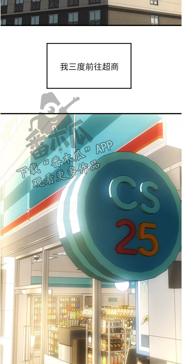 第7章：再次前往1