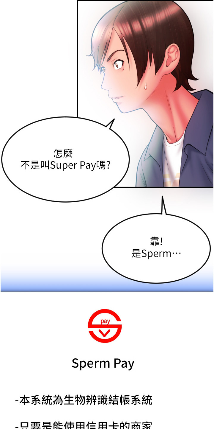 第11章： 说明书2
