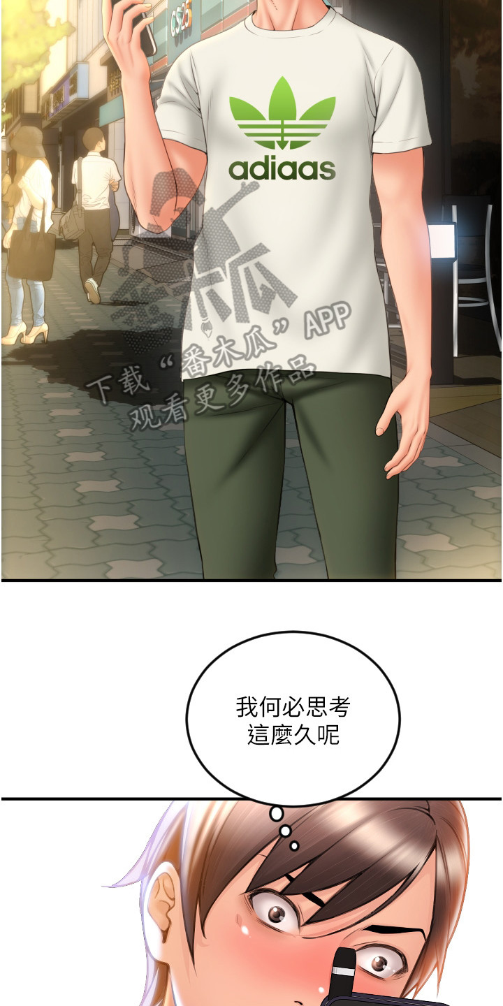 第11章： 说明书8