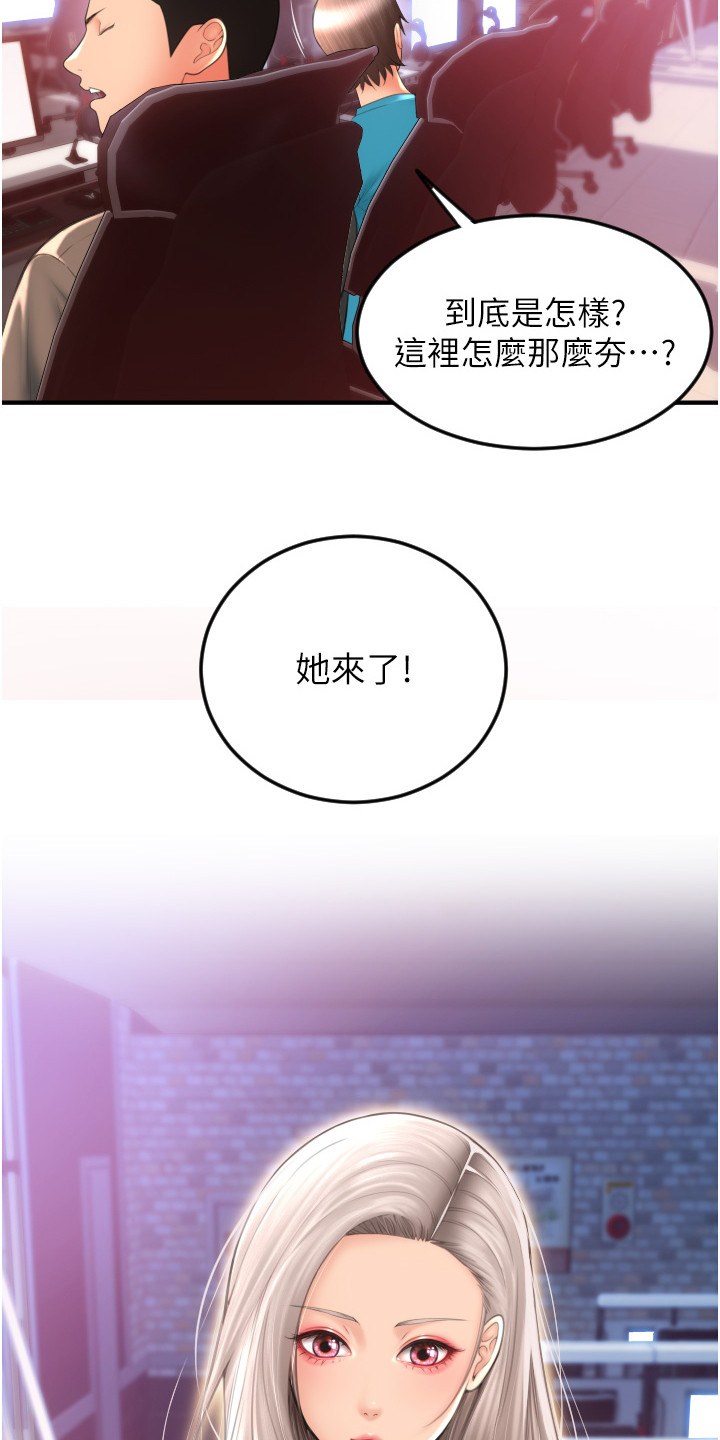 第20章：网咖15