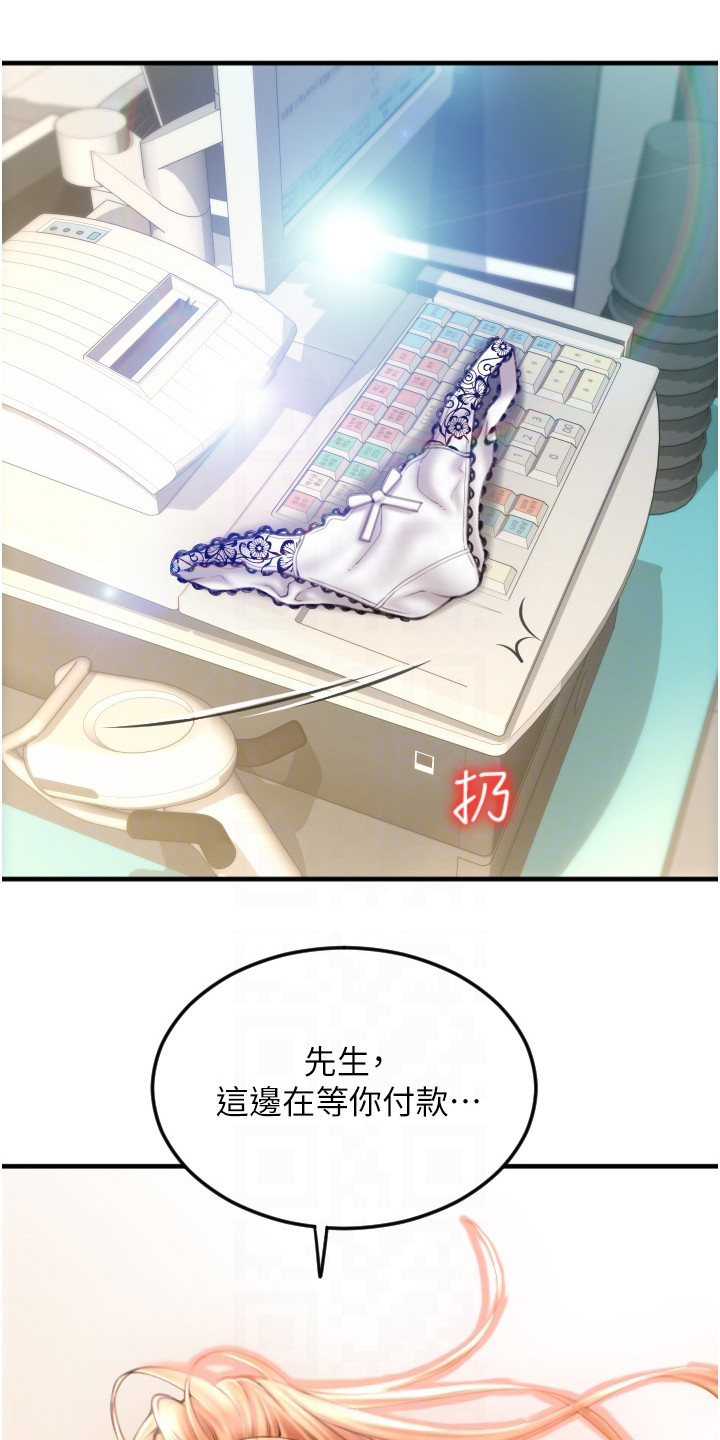 第12章：等你付款15