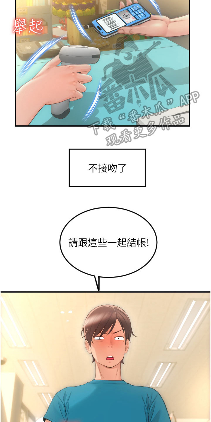 第16章： 额度16