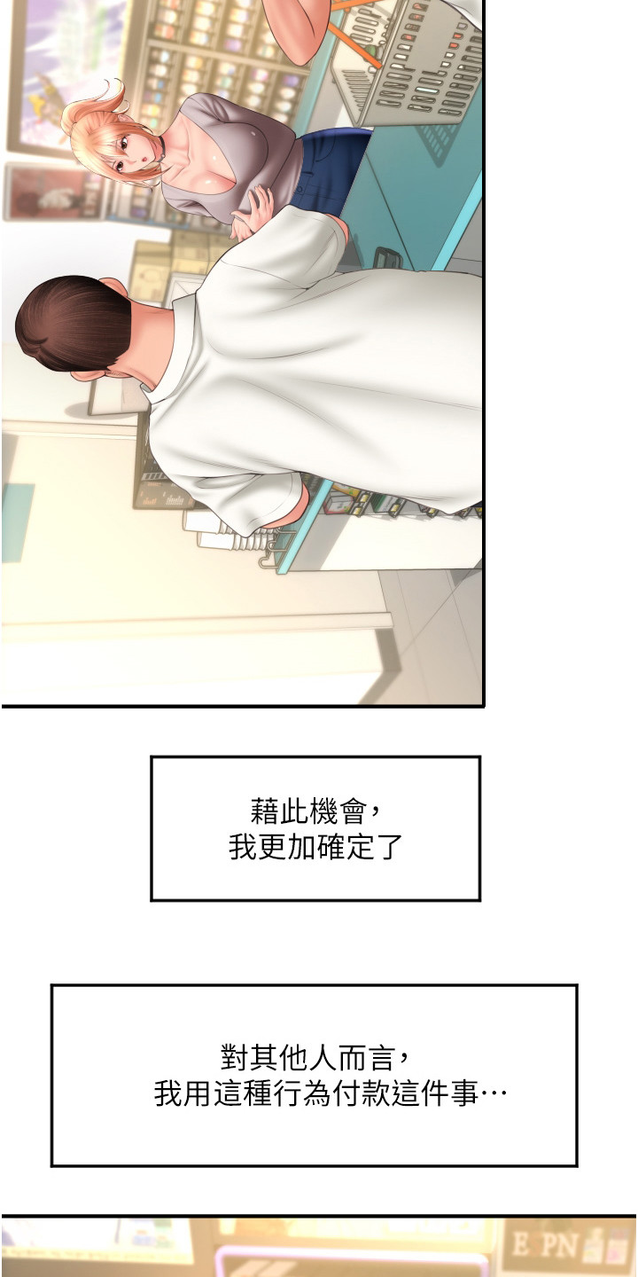 第13章：曙光5