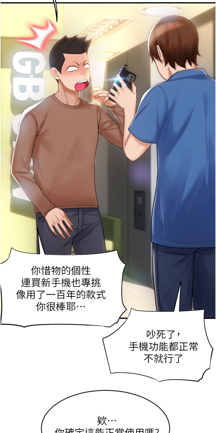 第3章：登录完成2