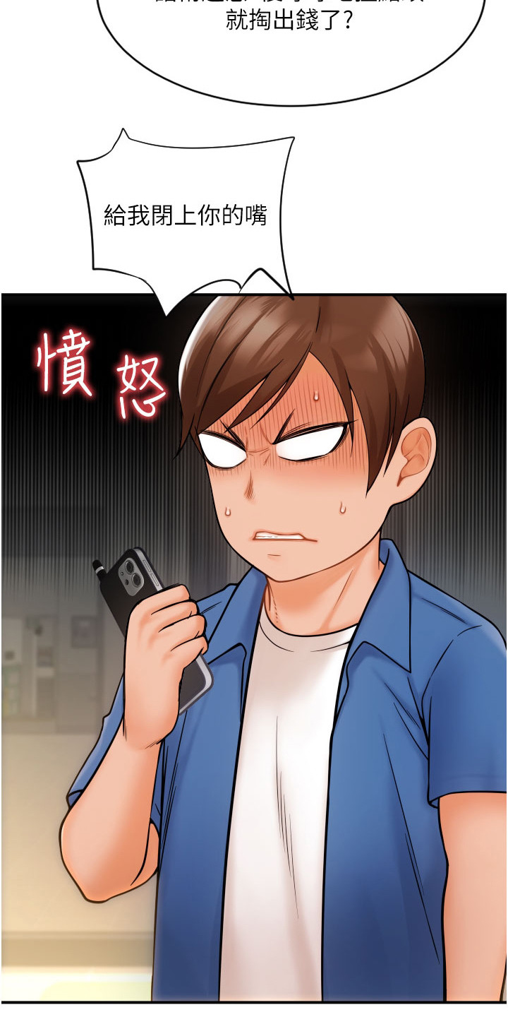 第3章：登录完成7