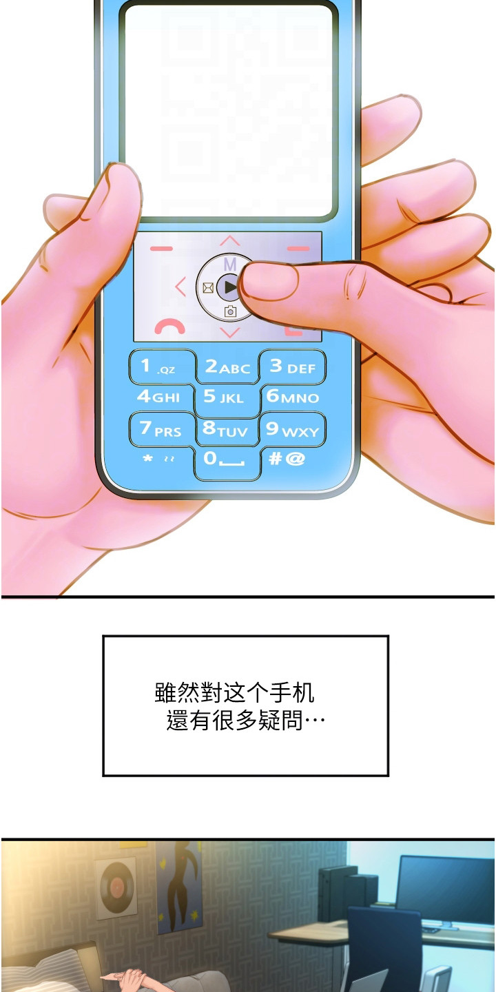 第13章：曙光21