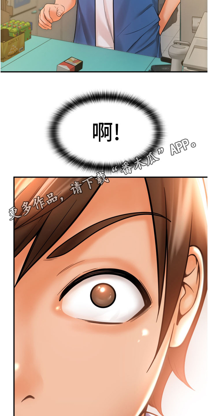 第4章：支付系统10