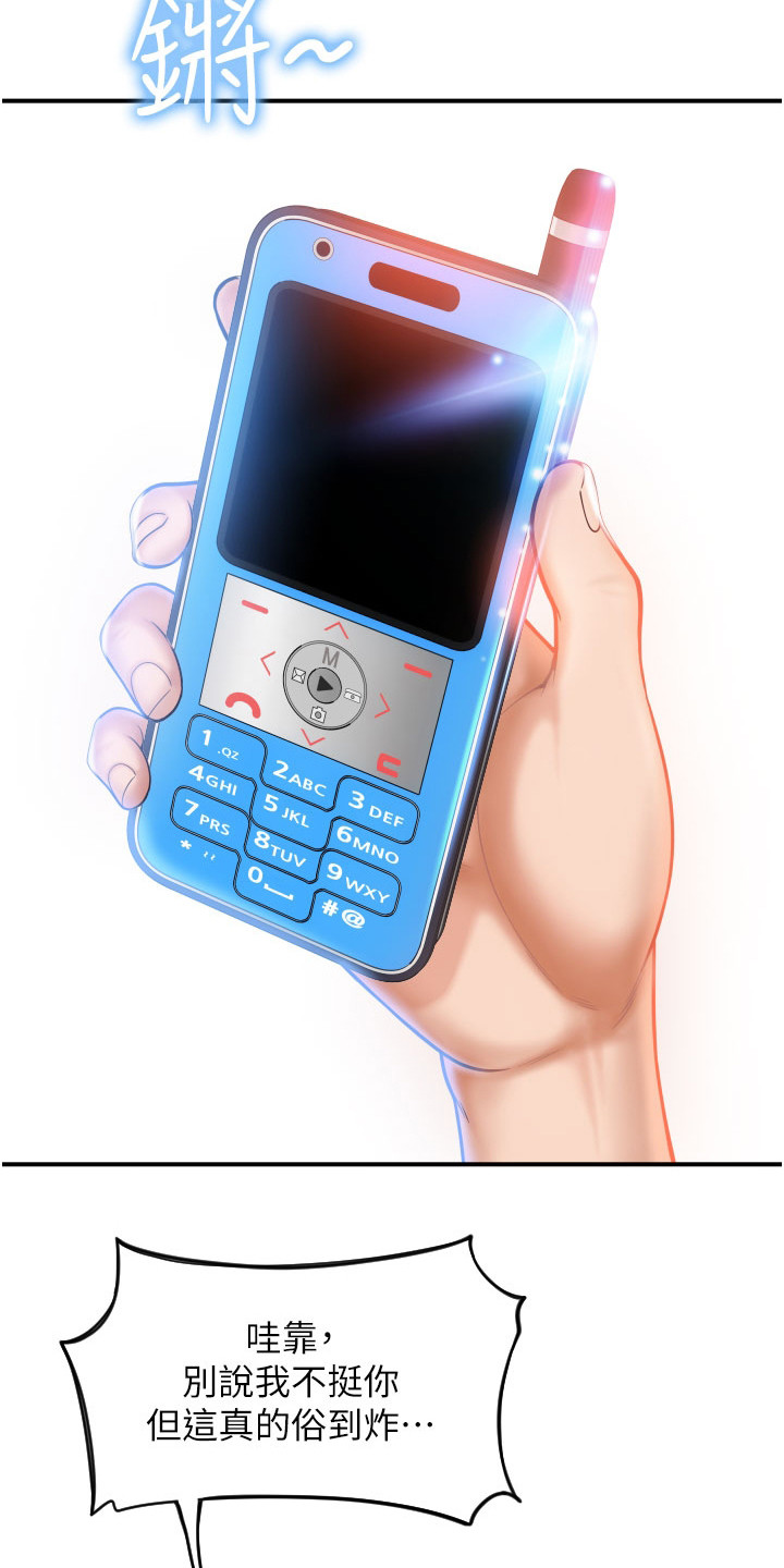 第3章：登录完成1
